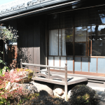 Guesthouse Kitamasa : Garden